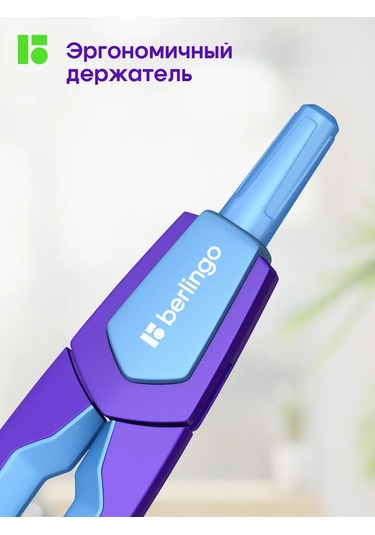 Berlingo Okul Pergel, Çizim Ölçer, Tercih 168213975