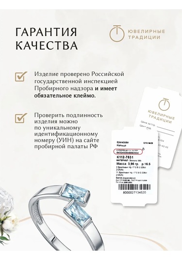 Uvelirnye Tradicii Doğal Topazlı 925 Ayar Gümüş Kolye Sky 153607927