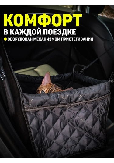 Contınental Araç Hamak Köpek Koltukları 239919213