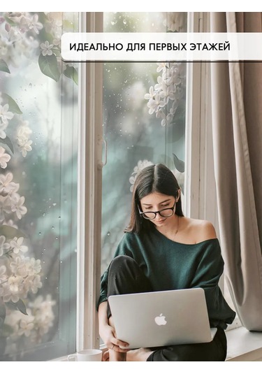 Wall Stıckers Kendiliğinden Yapışan Desenli Güneş Korumalı Pencere Filmi 432796197