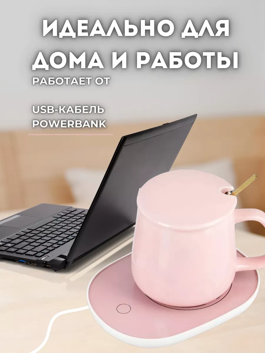 Eligio Isıtıcılı Ve Tabanlı Seramik Hediye Kupası 240485850 Pembe