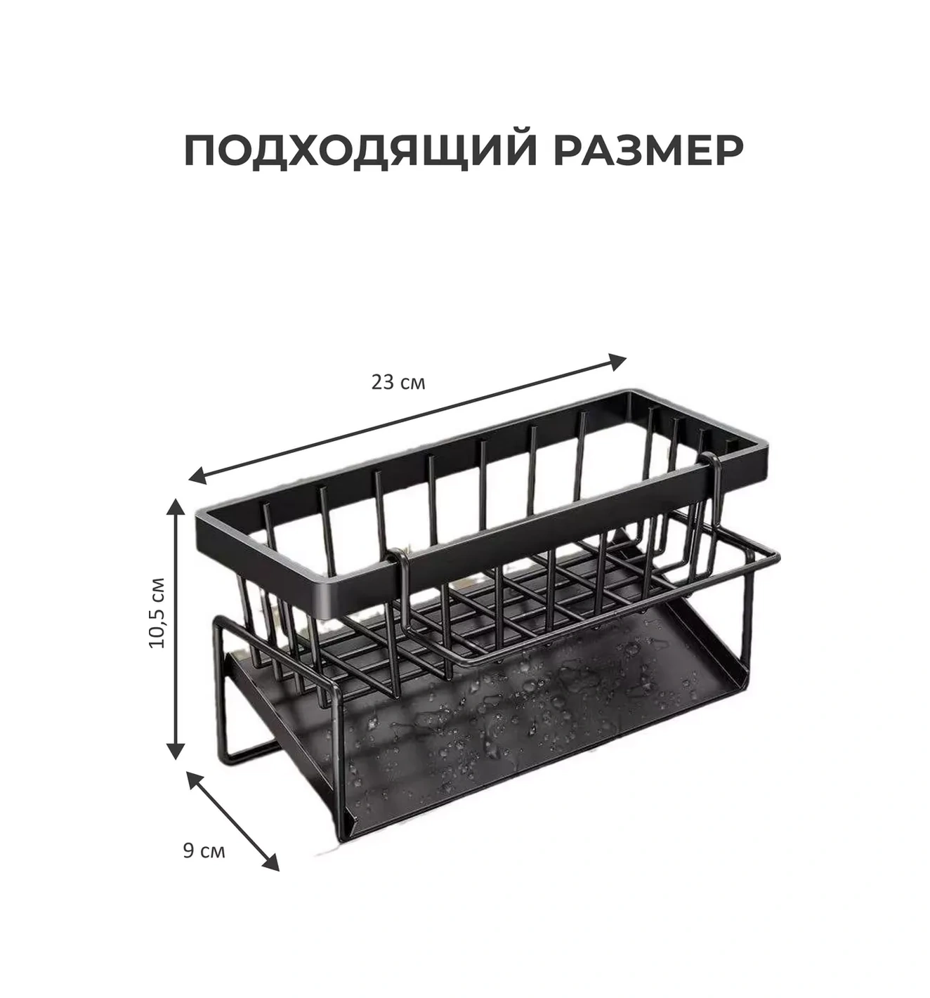 Trenco Mutfak Tezgahı İçin Bulaşık Süngeri Organizeri, Masaüstü Tipi 239699416 Siyah