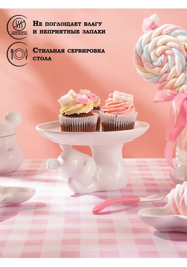 Dolana Ayaklı Pasta Standı "mishka" 20,5 11,5 Cm 235375317 Beyaz