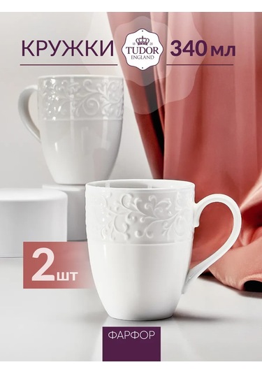 Tudor England Joyce 340 Ml Porselen Çay Fincanları, 2'li Set 418601059 Beyaz