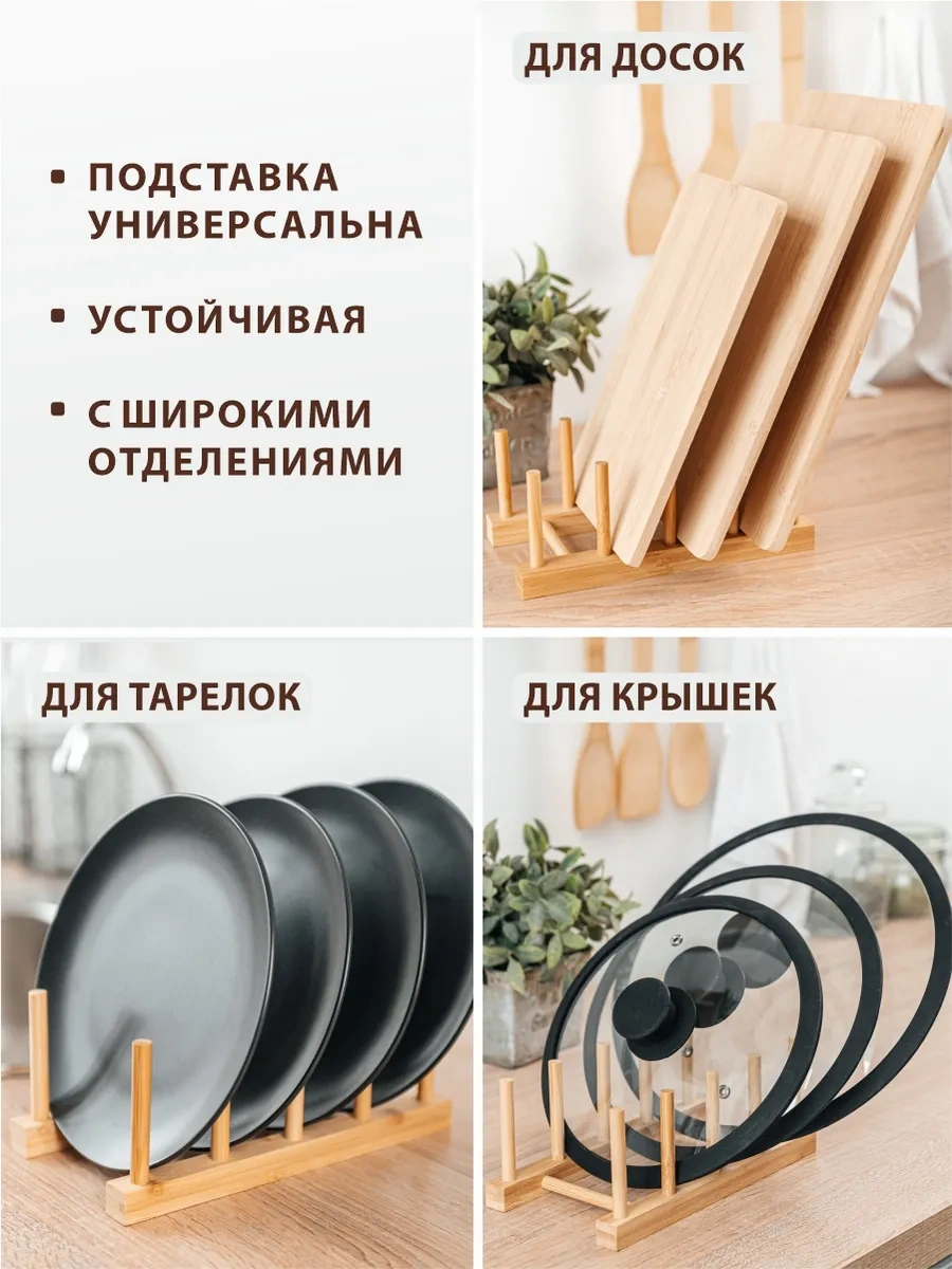 Bravo Ahşap Kesme Tahtası Seti 3 Parça Ve Stand 189297495 Bej