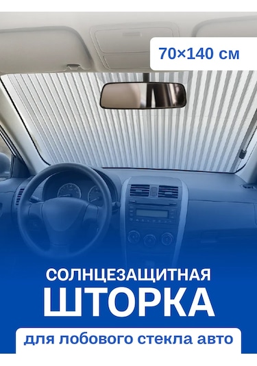 Jıojıo Araba Ön Camı İçin Güneşe Karşı Perde 419982627