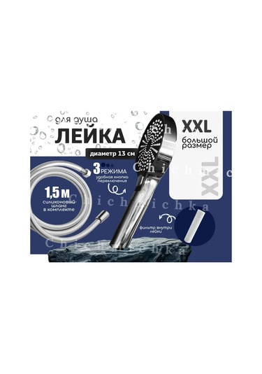 Chichmichka Filtreli Duş Başlığı 268424314 Gümüş