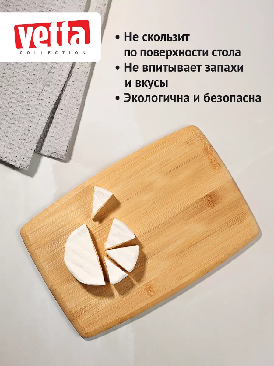 Vetta Ahşap Kesme Tahtası Büyük 20x30 Cm 78537600 Kahverengi