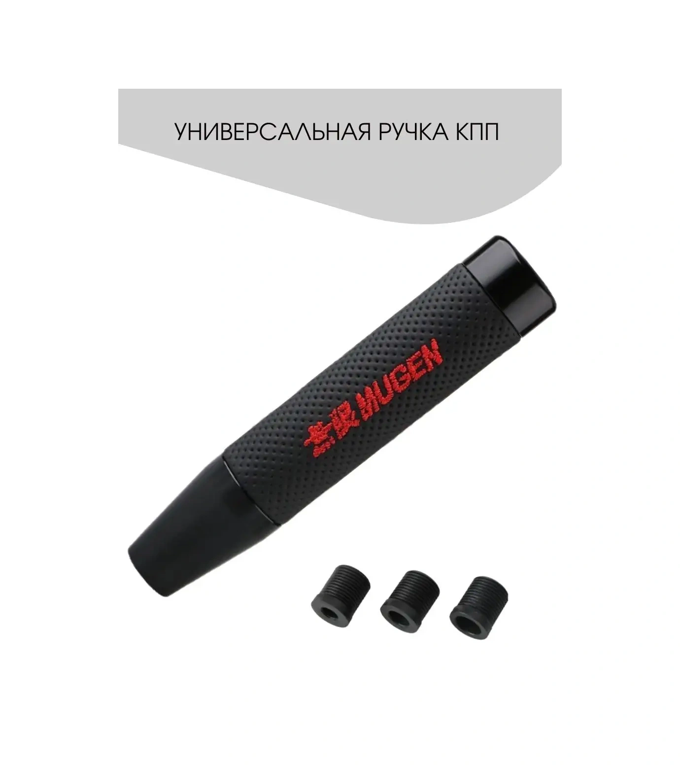 Rtı Vites İçin Evrensel Direksiyon Kutusu Vites Kolu 145622316 Siyah