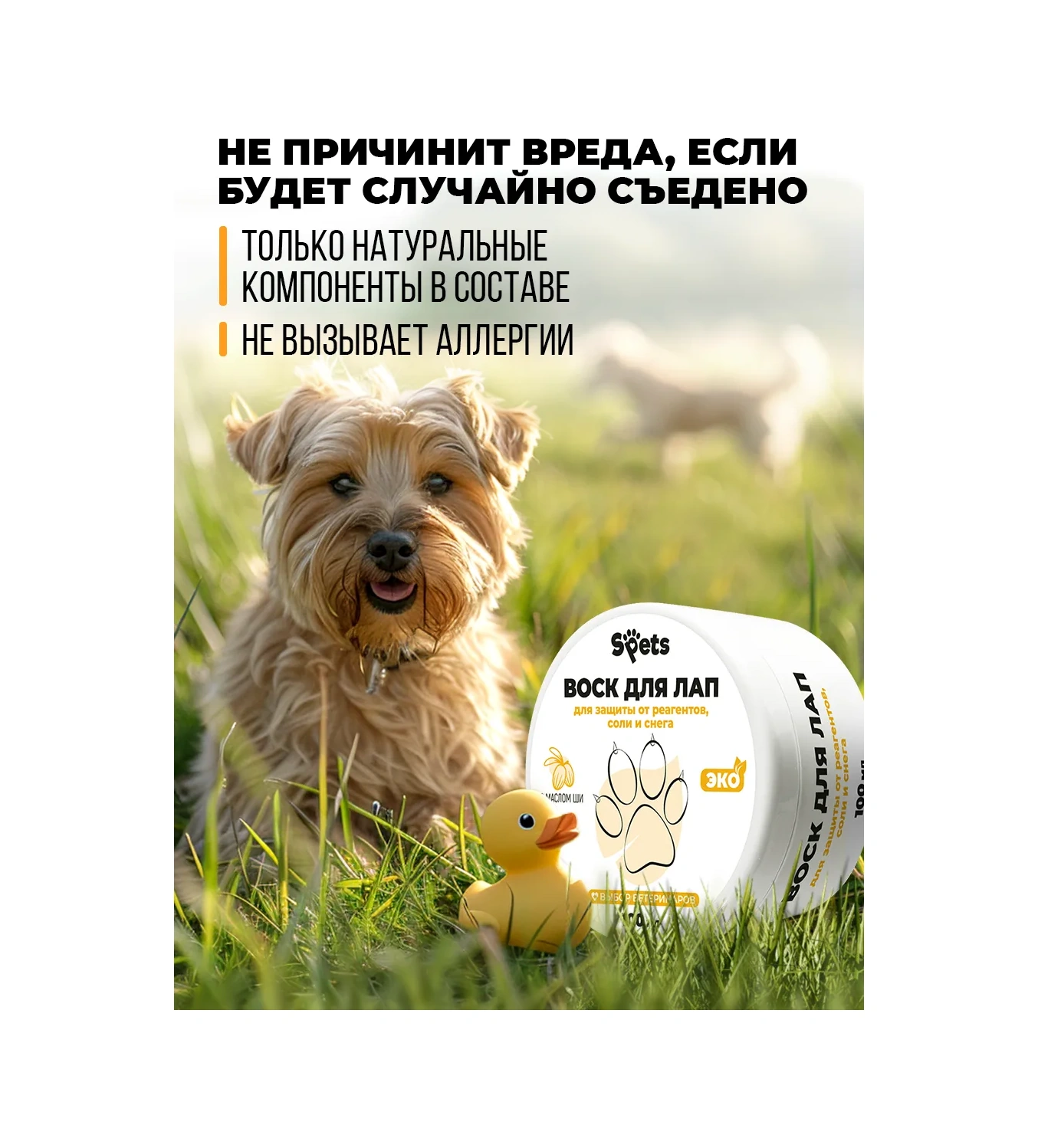 Spets Köpekler İçin Koruyucu, İyileştirici Pati Mumu 100 Ml 217883790