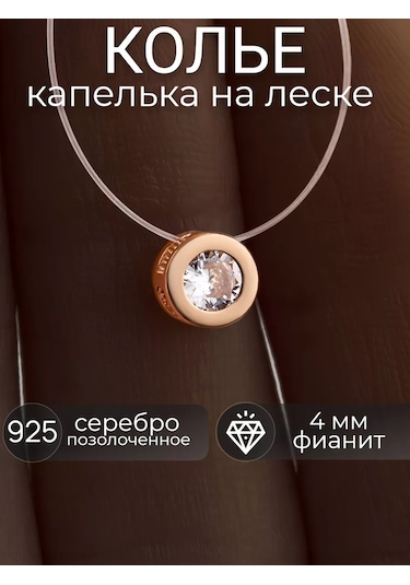 925 Lıght Kurdeleli Gümüş Taşlı Kolye 91253098 Altın