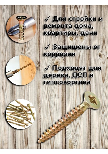 Bolt Proff Ahşap Vidaları 4,8x100 Mm Galvanizli Sarı 200 Adet 269489736 Diğer