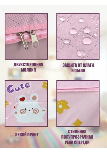 Helgahaus Eşya Ve Çamaşır Saklama Düzenleyici 277301313 Pembe