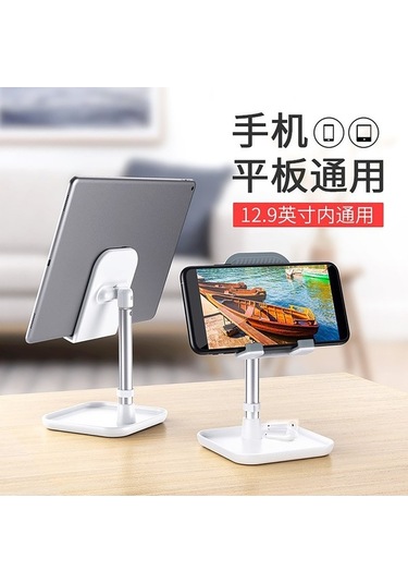 Ebitda Ayarlanabilir Taşınabilir Telefon & Tablet Standı - Pratik Ve Dayanıklı Diğer
