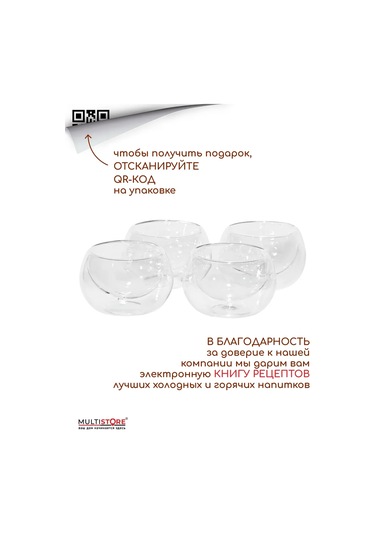 Multıstore Çay İçin Çorba Kâse Seti, Çin Yapımı, 100 Ml, 4 Adet. 302857511 Beyaz