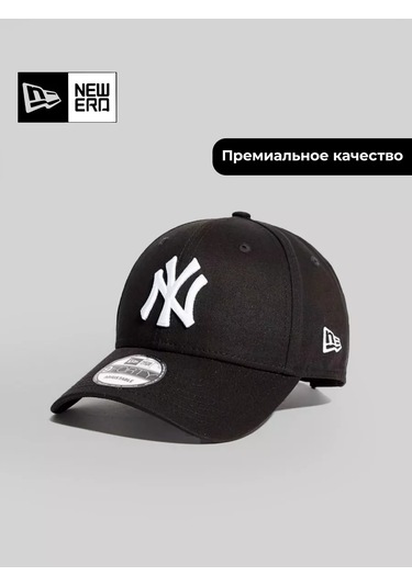 Ny Yankees Şapka 147580268 Siyah