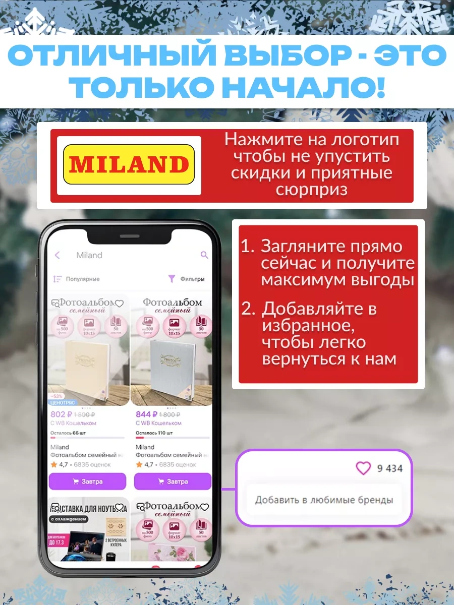 Miland Yeni Yıl Heykelciği: Nostaljyaso Noel Baba'nın Torunu 22 Cm 257449888