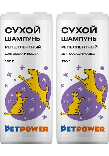 Petpower Kediler Ve Köpekler İçin Pire Ve Kene Karşıtı Kuru Şampuan 292511042