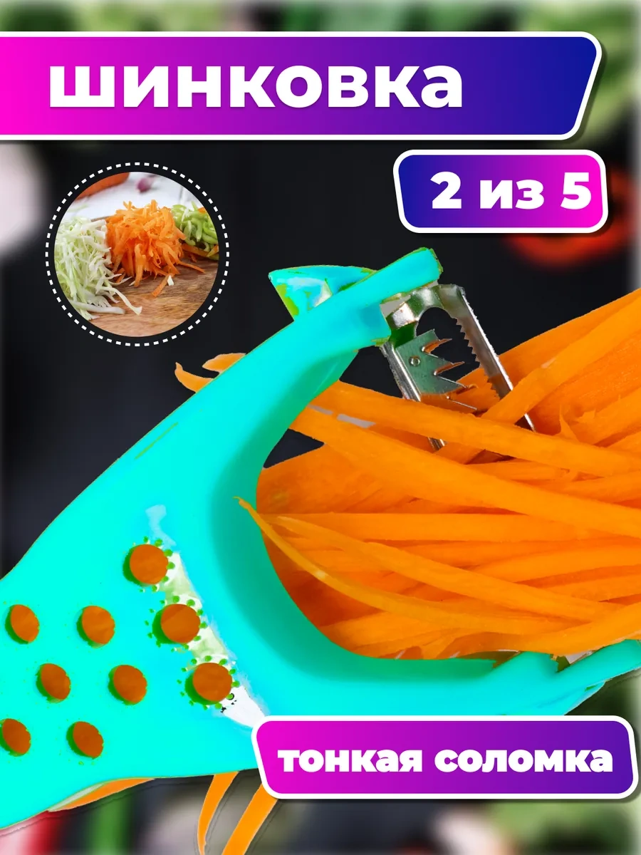 Sneznyj Bars Sebzeler İçin El Rende 462041205 Turkuaz