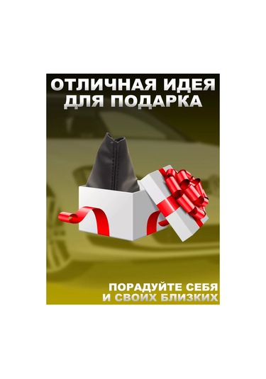 Power Resulting Vites Kolu Kapağı Vw Bora İçin Deri Kılıf Siyah Deri 174905629 Siyah