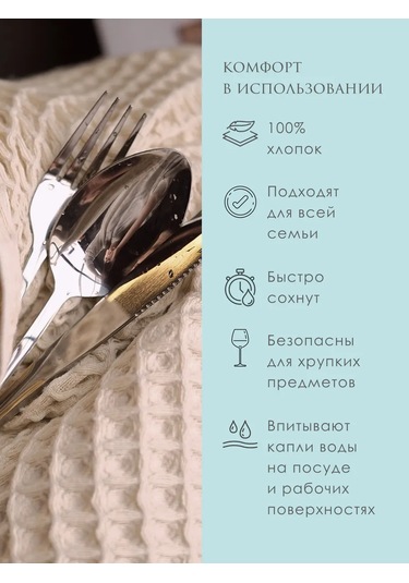 Tessolo Home Mutfak Havlusu Seti 3 Parça 40x60 Havlu 387743761 Bej