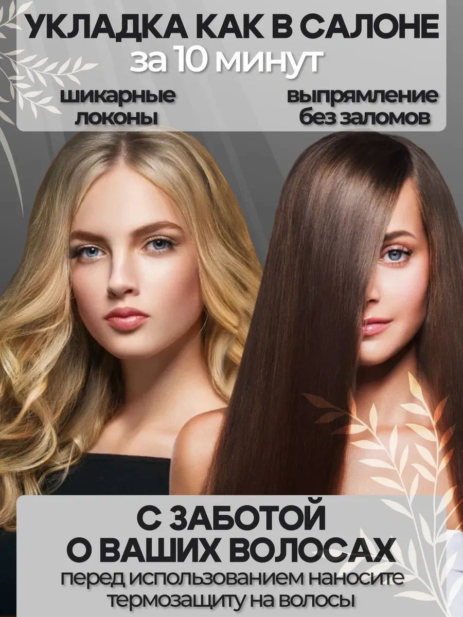 Cronier Profesyonel Saç Düzleştirici Saç Düzleştirici 215350162