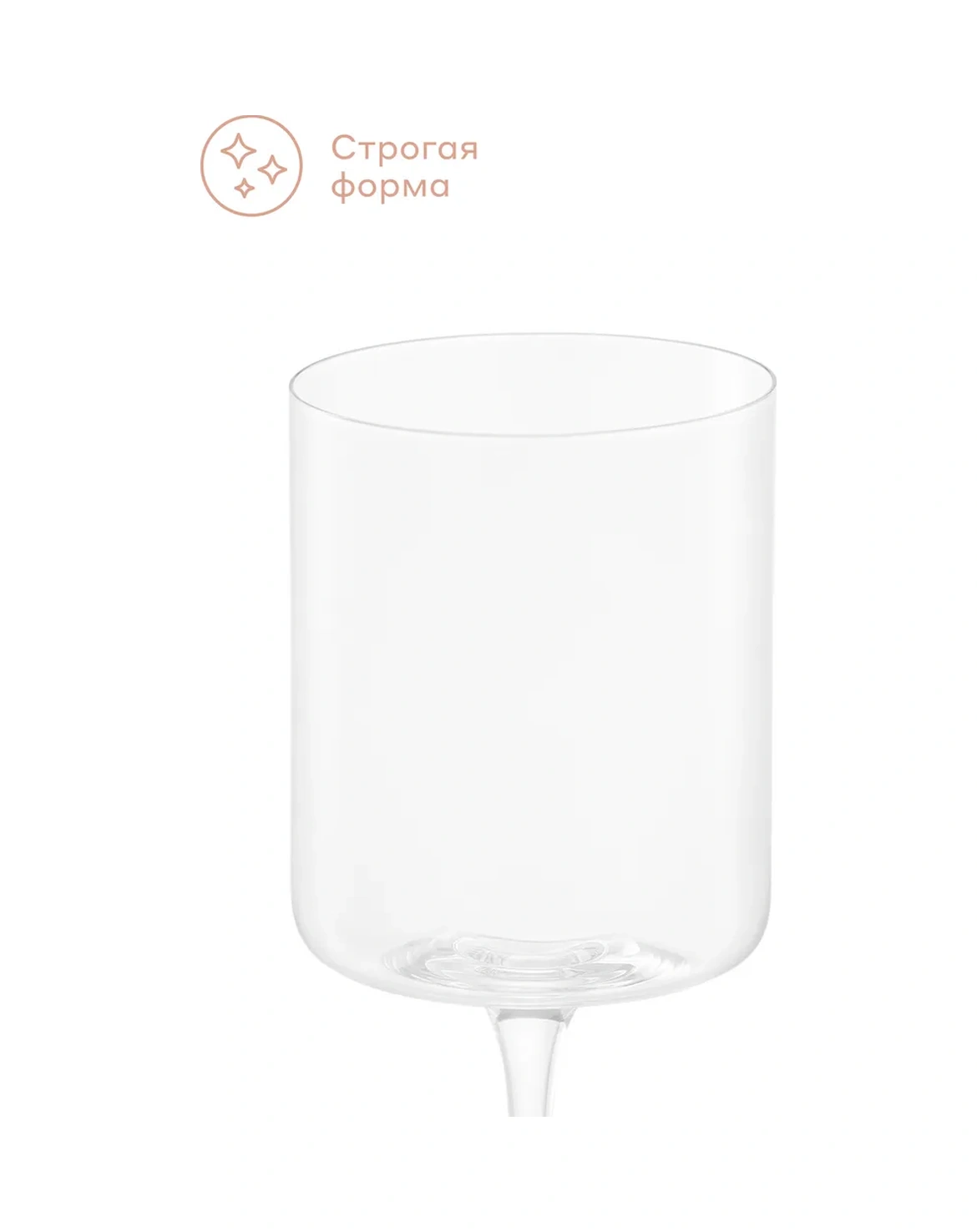 Pragma Şarap Bardakları, 2 Adet, 420 Ml, Sh-yd-08 333890374 Beyaz