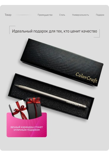 Colorcraft Silindirli Yeniden Doldurulabilir Kalem 368059634 Gri