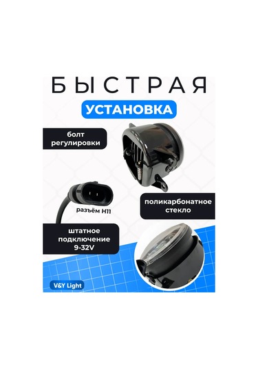 Zmb Sis Farları Vesta Logan Grant 359646205