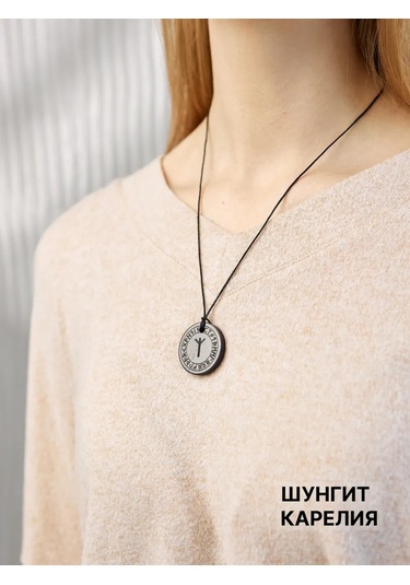 Sungıt Karelıa Algiz Rünü Oyması Şungit Kolye 410462564 Siyah