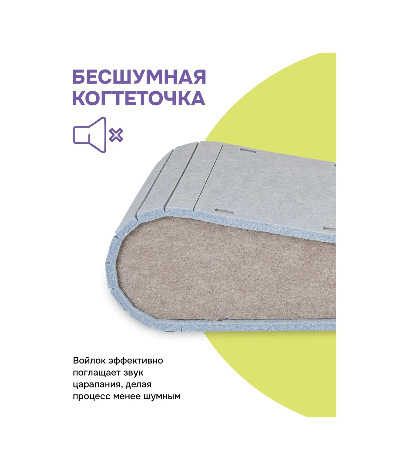 Pettails Kedi Tırmalama Ve Dinlenme Maketi, Keçe, Yer Tipi, 60 24 12 445908074