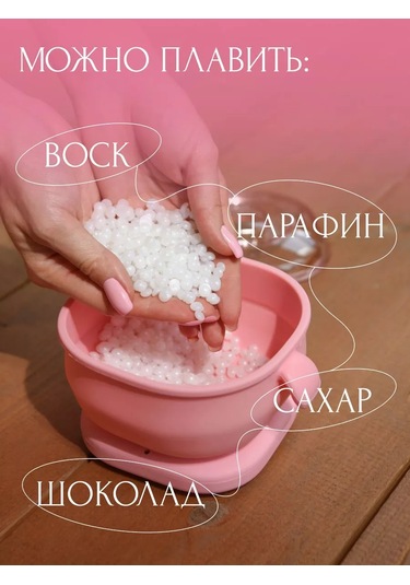 Lilak Ağda Eritic 160283520