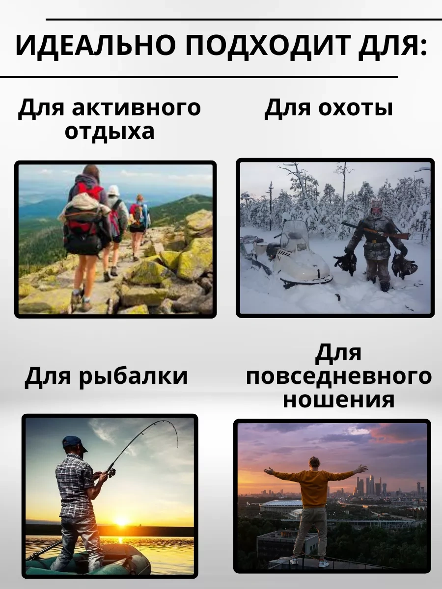 Strikergroupz - Ohota/rybalka/turizm/strajkbol Yüksek Kadarlık Isı Tutuncak Seti. Trekking Çorapları Spor 155217167 Siyah