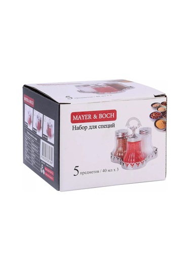 Mayer&boch Tuzluk Ve Karabiberlikli Tuz Seti 229406115 Beyaz