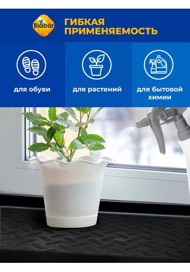 Blabar 35x63 Cm Ayakkabı Tepsisoyacı 232930295 Siyah