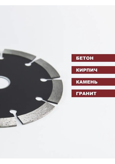 Skole Beton İçin Çelik Testere İçin 150 Mm Elmasahlı Disk 391139223