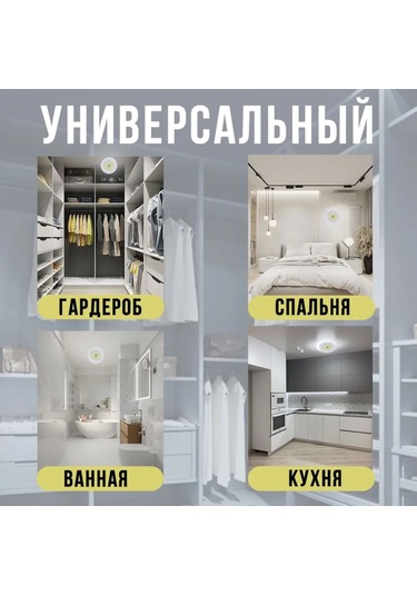 Reedark Cob Led Kumandalı Dokunmatik Gece Lambası 4'lü Set - Odalar, Dolaplar İçin 2 Parlaklık Seviyesi Ve 30 Dakika Zamanlayıcı Beyaz