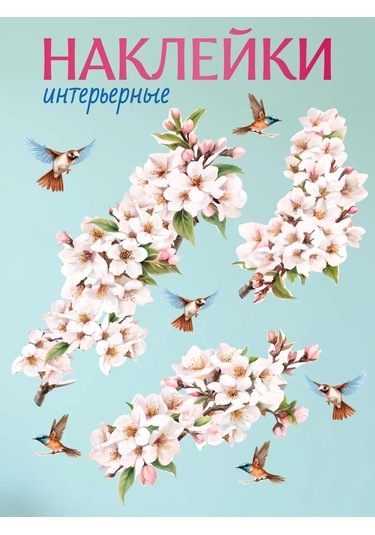 Stiker Duvar Dekorasyonu Ve Konfor İçin İç Mekan Etiketleri 434471617 Kahverengi