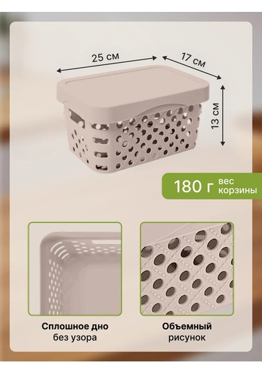 Arhimed Kapaklı 25x17x13cm 4l Depolama Sepeti 458420911 Siyah