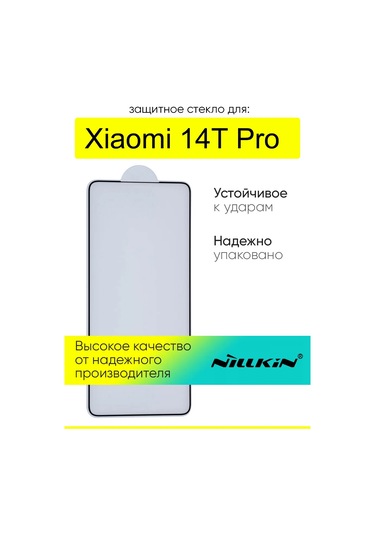 Nillkin Xiaomi 14t Pro İçin Koruyucu Cam 360739630