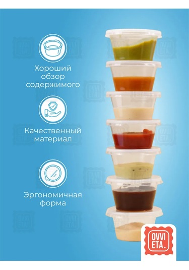 Ovvıeta Tek Kullanımlık Sos Kapları 10ml 372826276 80 Adet