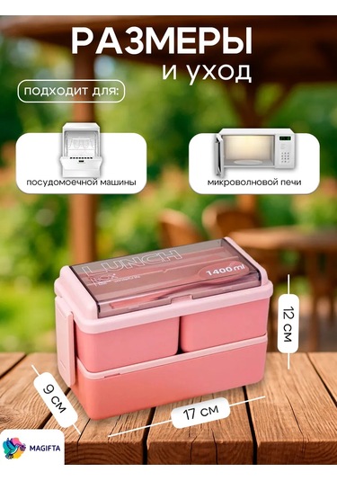 Magifta Bölmeli Ve Çatal-bıçak Takımlı Öğle Yemeği Kutusu 164137249 Pembe