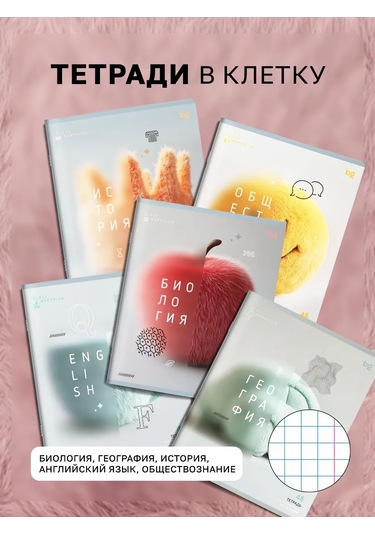 Bg Konulu Defterler, Referans Materyalleri 48 Yaprak 12 Adet 316157318