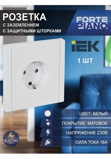 Iek Topraklamalı Priz, Kapaklı, Forte&pıano 254717955 Forte&pıano