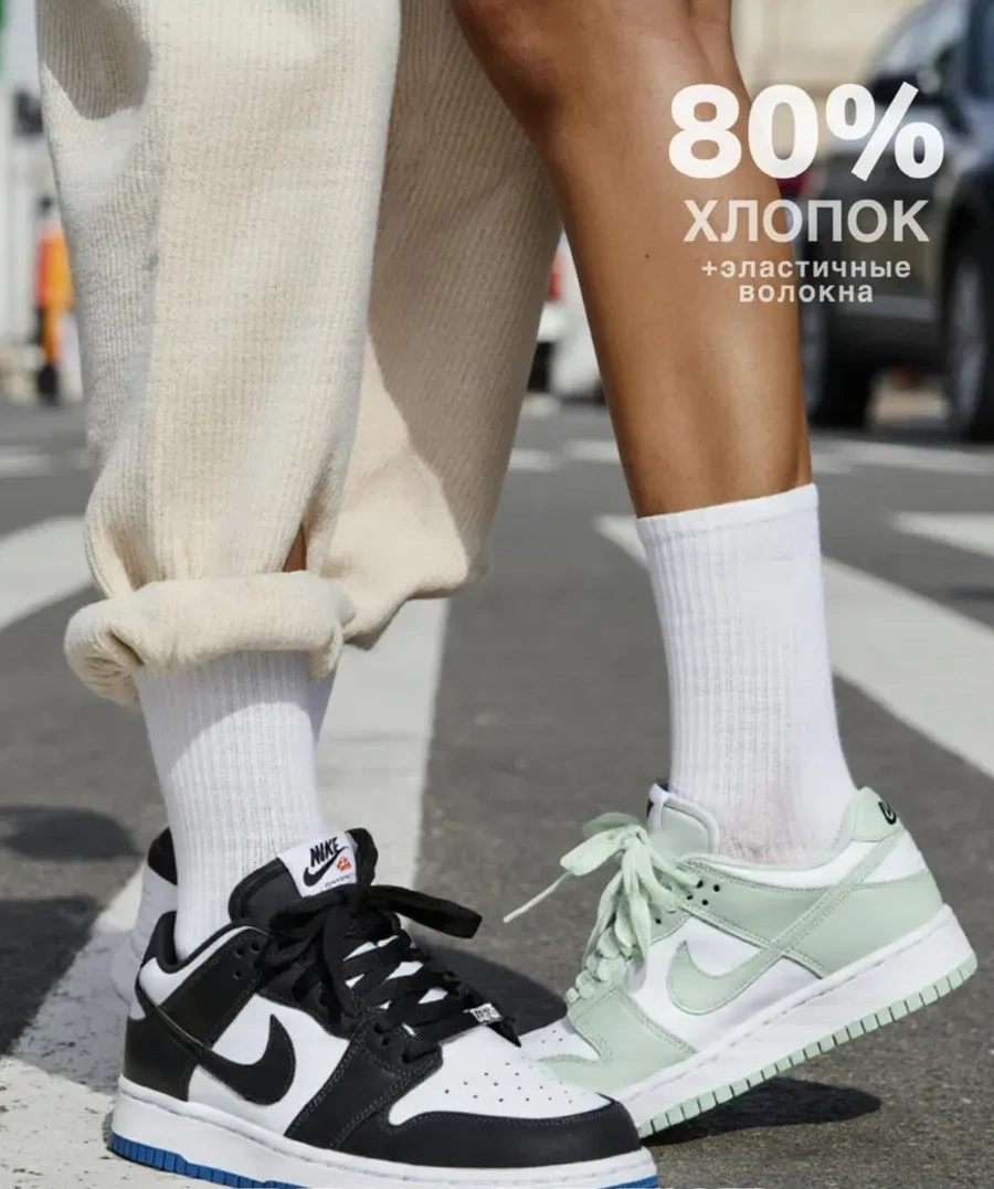 Markossi Yüksek Çorap Seti 135449688 Beyaz