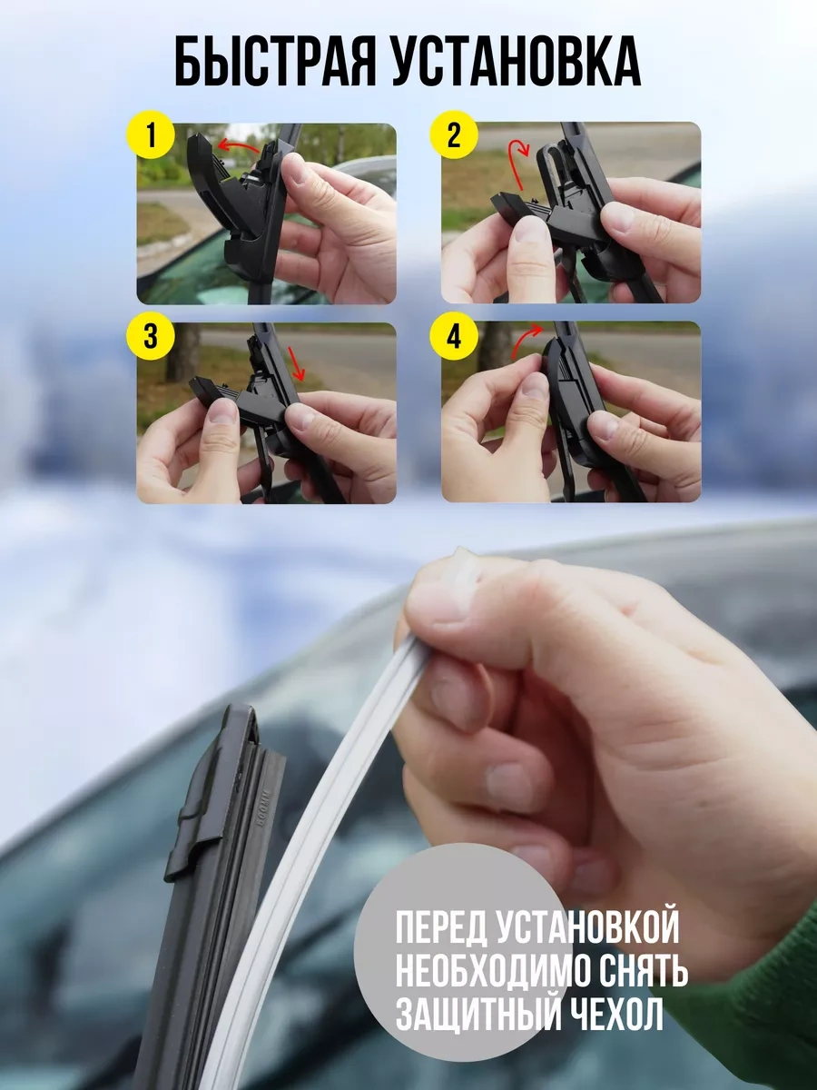 Feen 600/500 Mm Araç Silecekleri 145452643