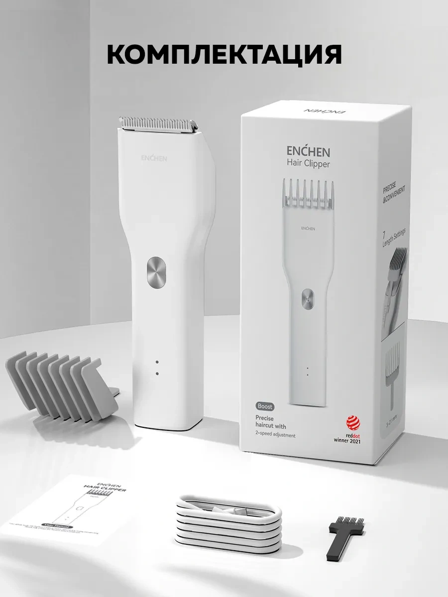 Enchen Erkekler İçin Boost Saç Kesme Makinesi 37990970