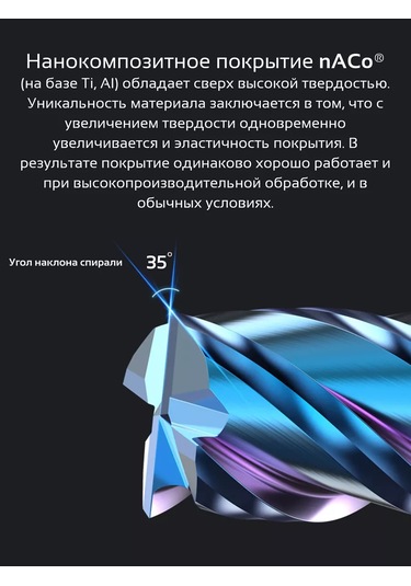 Dad Metal İçin Matkap Ucu 8x20x8x60l Hrc65 - 1 Adet 187024545