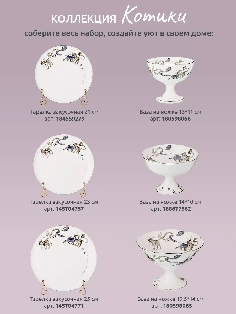 Lefard 150 Ml Sosluk Seti 2 Adet 145704768