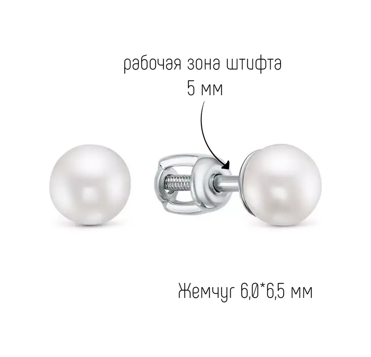 Serebranyj Dom 925 Ayar Gümüş İnci Küpeler 120708379 Diğer